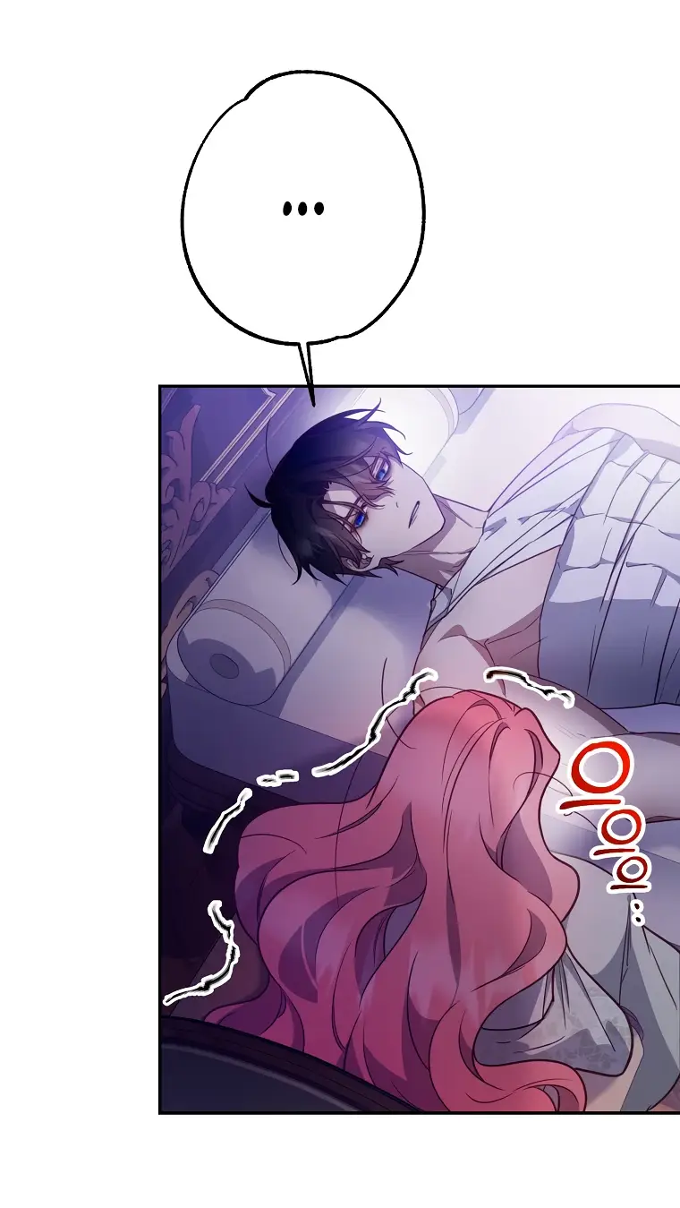 Страница 33 главы 14 манги Следуя зову сердца / As the Heart Leads