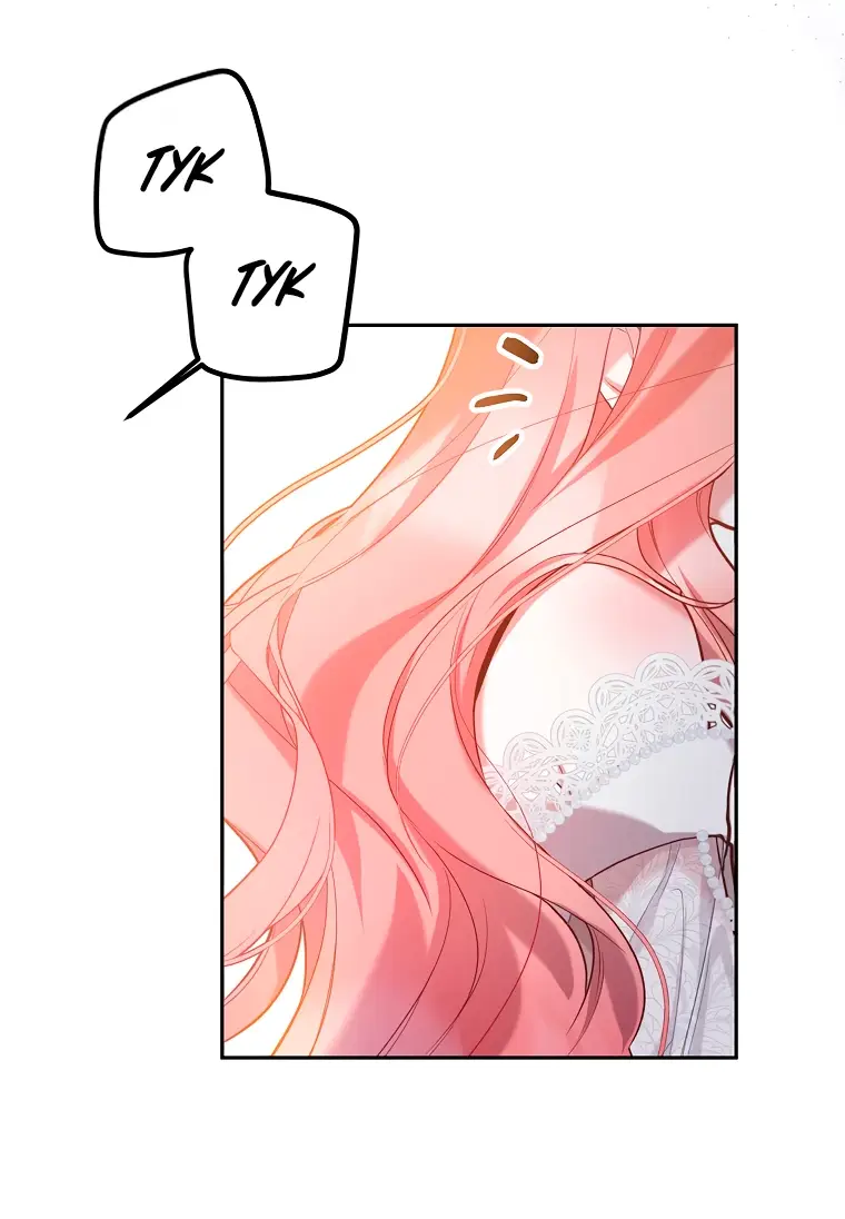 Страница 13 главы 3 манги Следуя зову сердца / As the Heart Leads