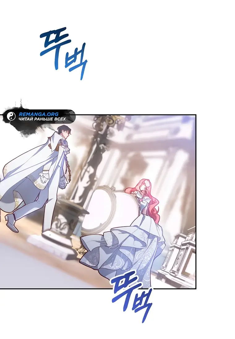 Страница 20 главы 3 манги Следуя зову сердца / As the Heart Leads