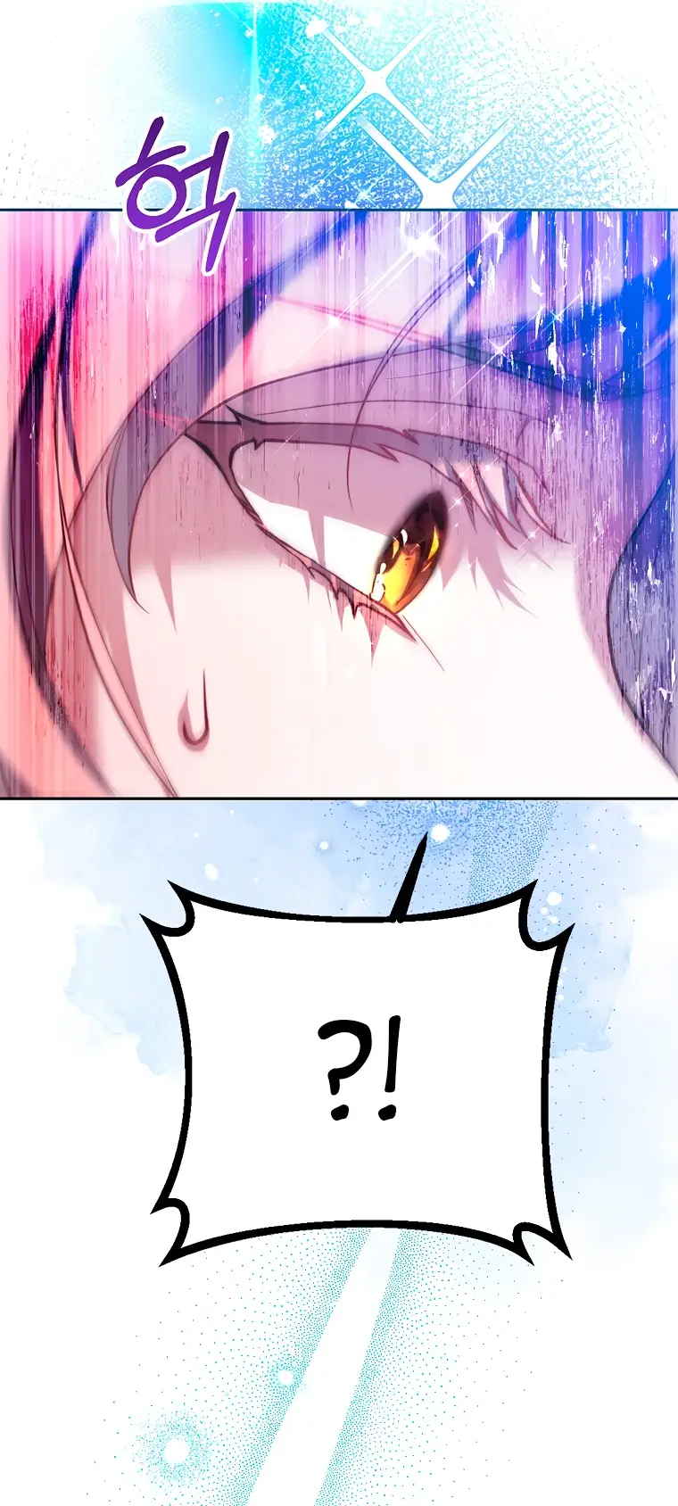 Страница 46 главы 3 манги Следуя зову сердца / As the Heart Leads