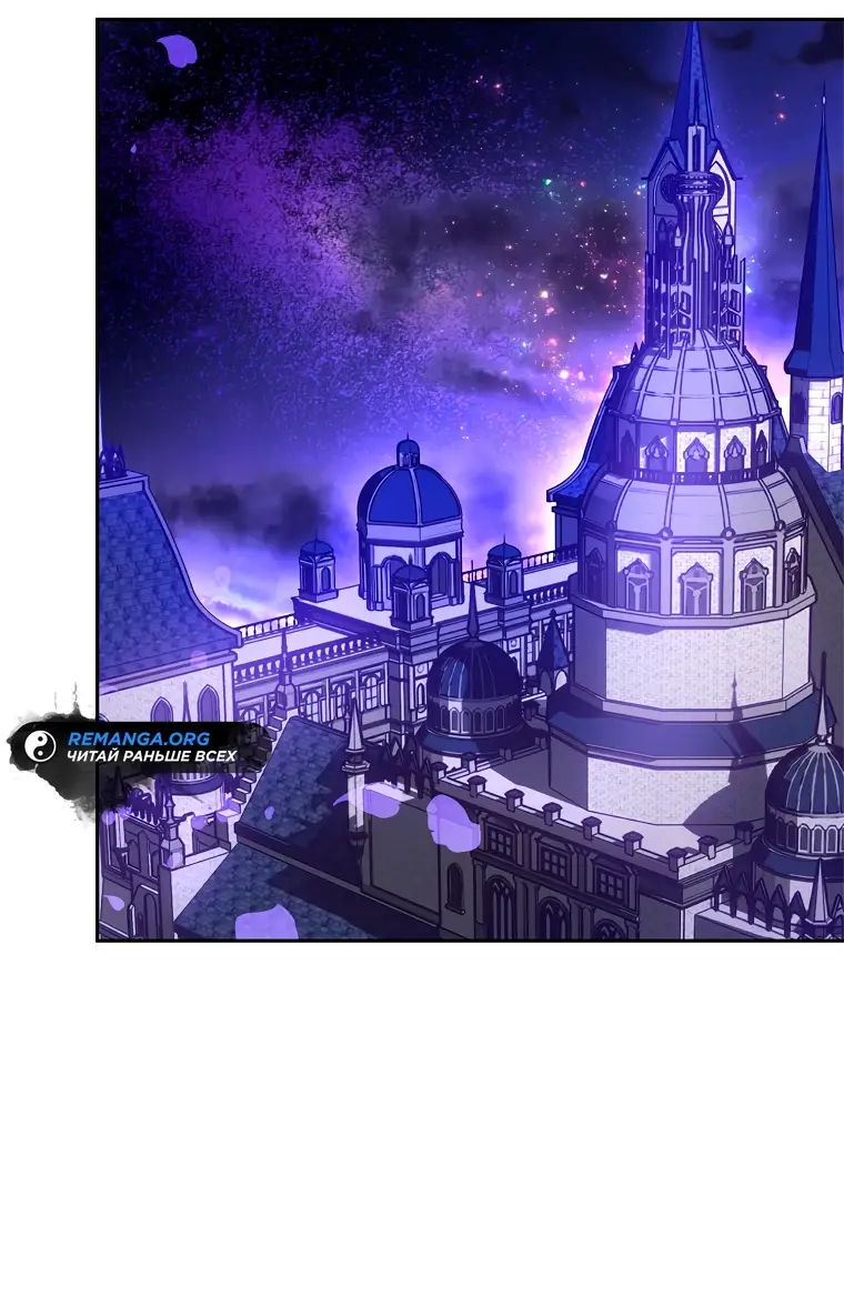 Страница 60 главы 3 манги Следуя зову сердца / As the Heart Leads