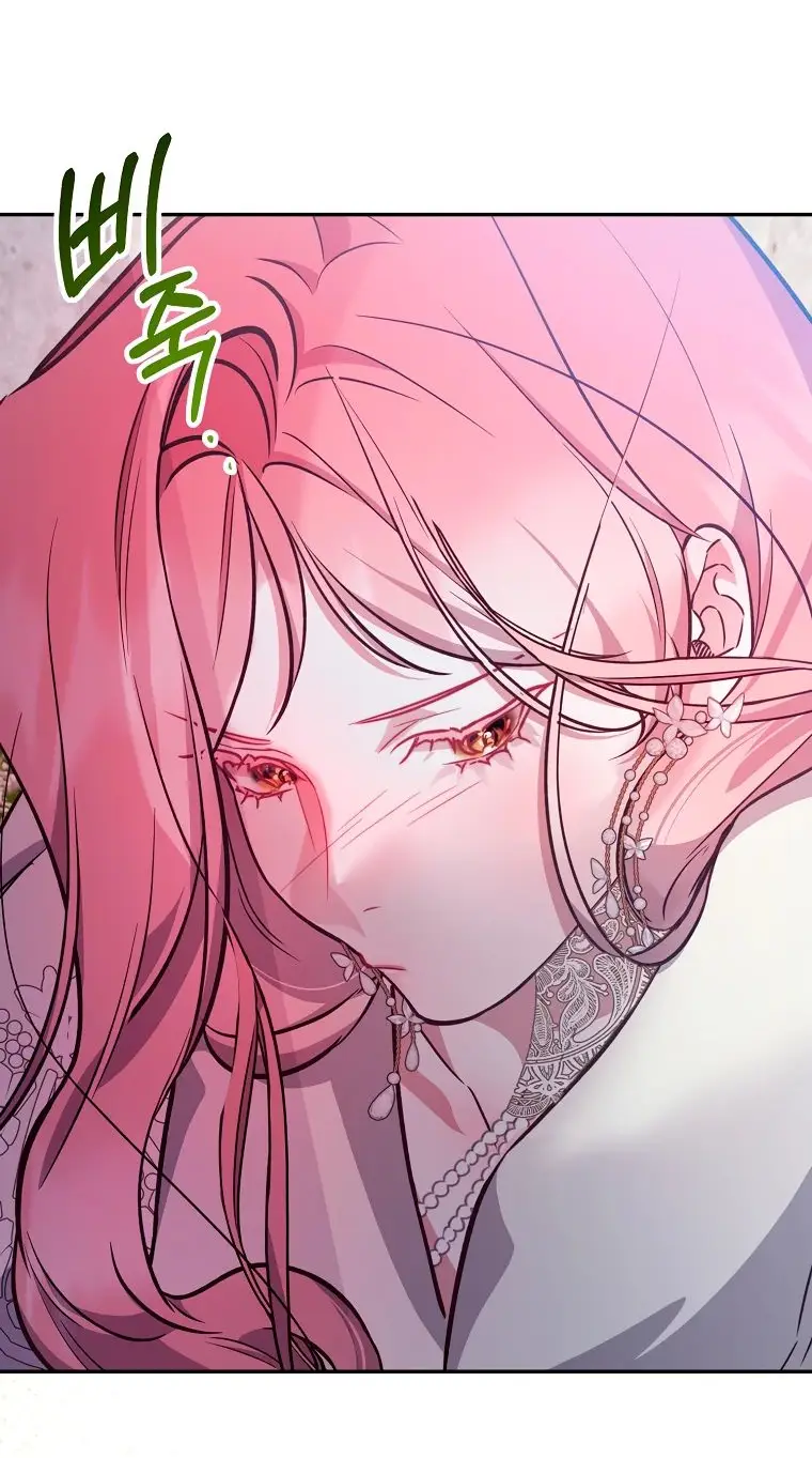 Страница 36 главы 24 манги Следуя зову сердца / As the Heart Leads