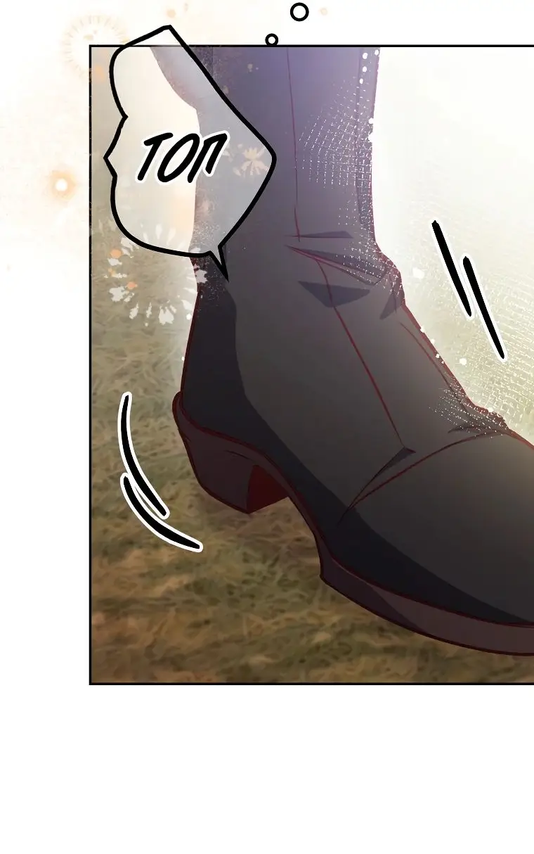 Страница 53 главы 24 манги Следуя зову сердца / As the Heart Leads