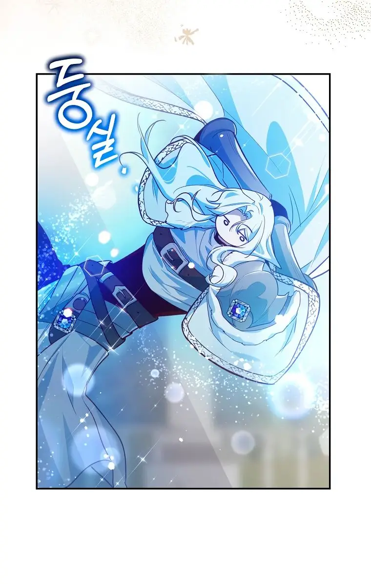 Страница 63 главы 24 манги Следуя зову сердца / As the Heart Leads