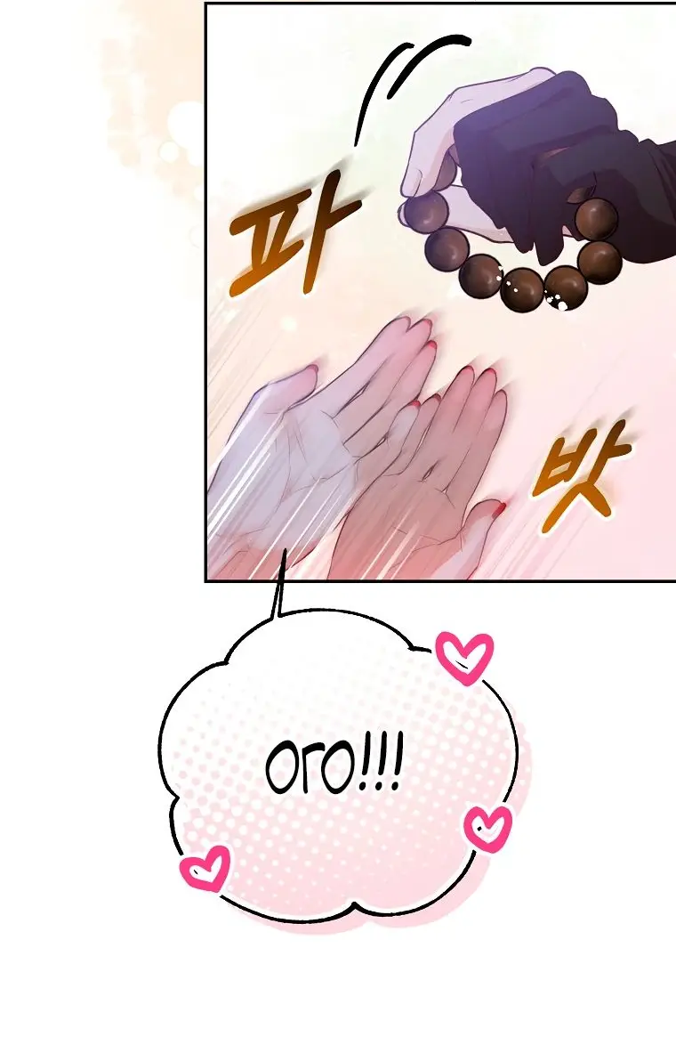 Страница 19 главы 34 манги Следуя зову сердца / As the Heart Leads