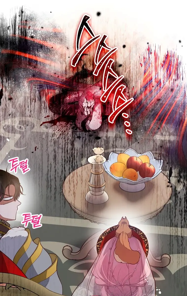 Страница 24 главы 34 манги Следуя зову сердца / As the Heart Leads