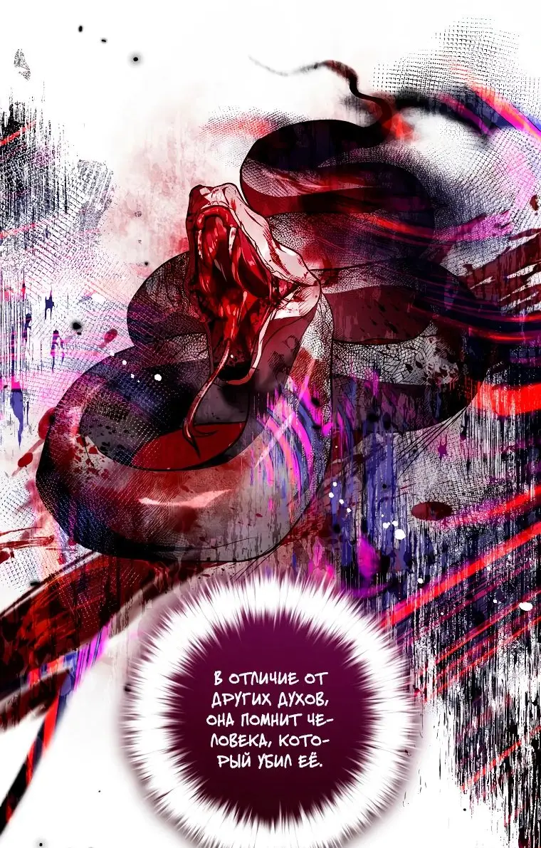 Страница 29 главы 34 манги Следуя зову сердца / As the Heart Leads