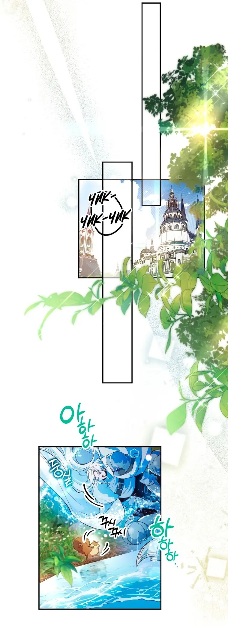 Страница 48 главы 34 манги Следуя зову сердца / As the Heart Leads