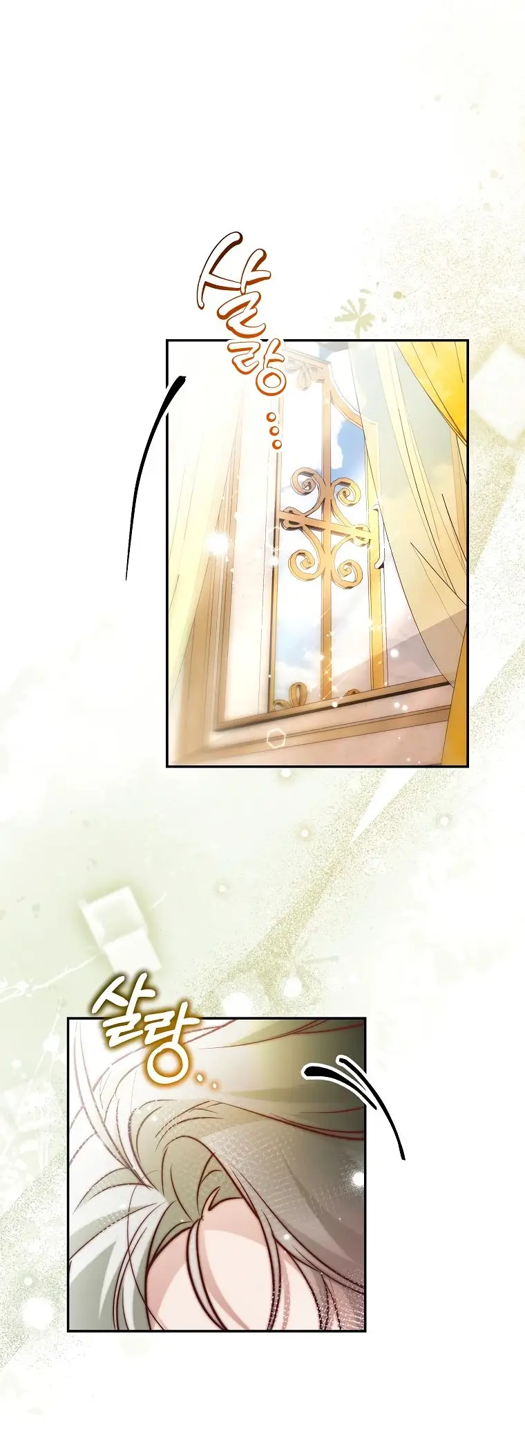 Страница 49 главы 34 манги Следуя зову сердца / As the Heart Leads