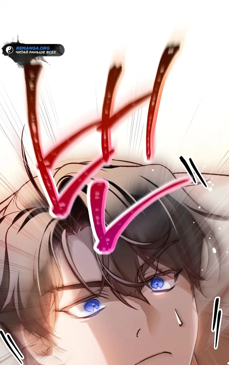 Страница 50 главы 34 манги Следуя зову сердца / As the Heart Leads