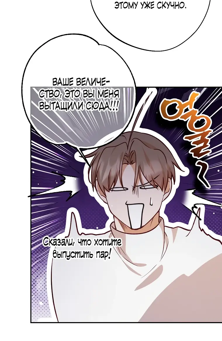 Страница 19 главы 18 манги Следуя зову сердца / As the Heart Leads