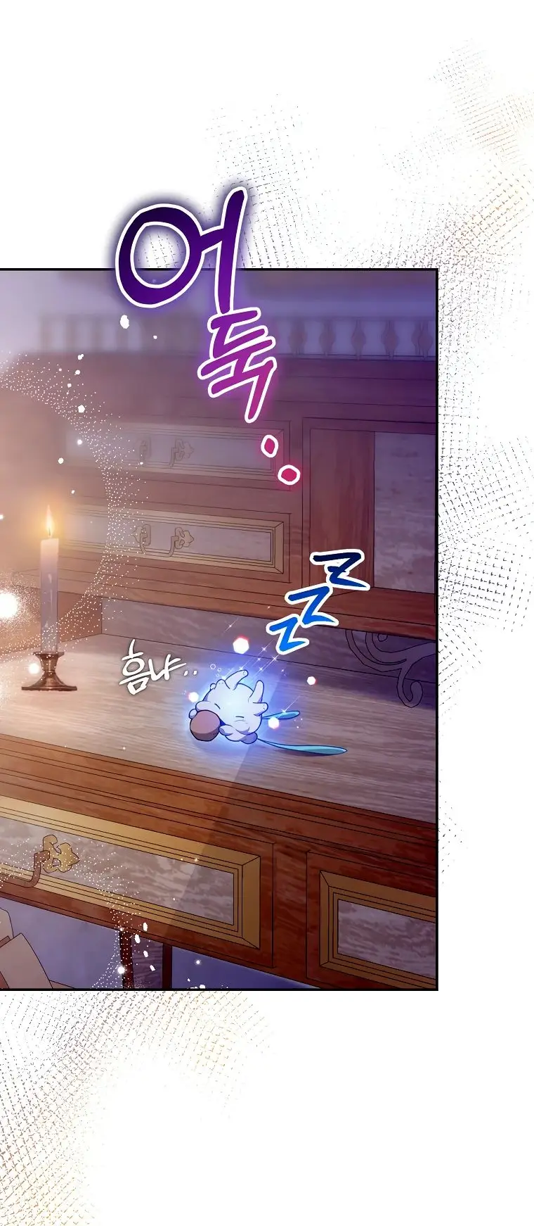 Страница 47 главы 27 манги Следуя зову сердца / As the Heart Leads