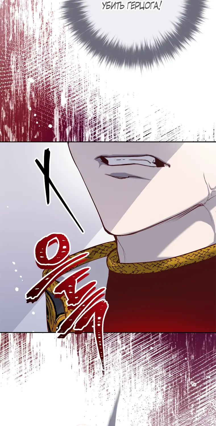 Страница 37 главы 2 манги Следуя зову сердца / As the Heart Leads