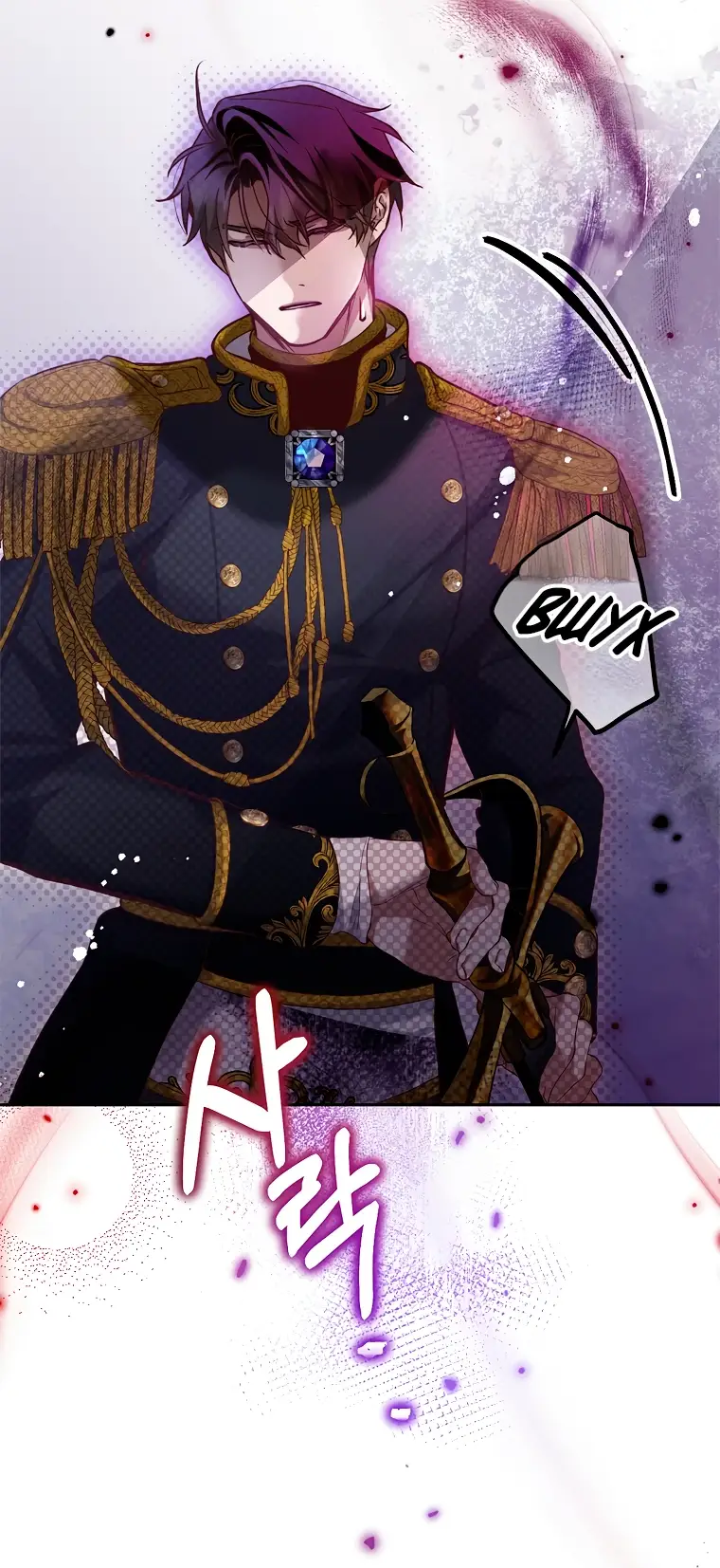 Страница 42 главы 2 манги Следуя зову сердца / As the Heart Leads