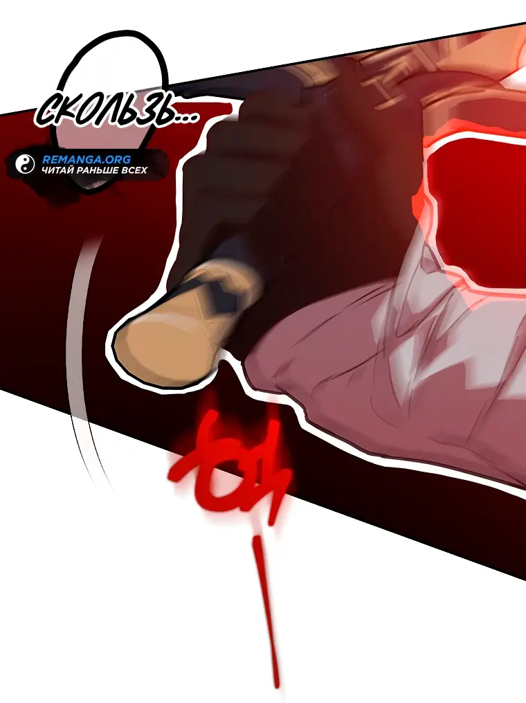 Страница 5 главы 12 манги Следуя зову сердца / As the Heart Leads