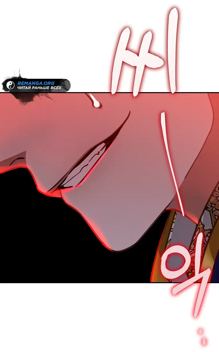 Страница 8 главы 12 манги Следуя зову сердца / As the Heart Leads