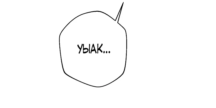 Страница 11 главы 12 манги Следуя зову сердца / As the Heart Leads