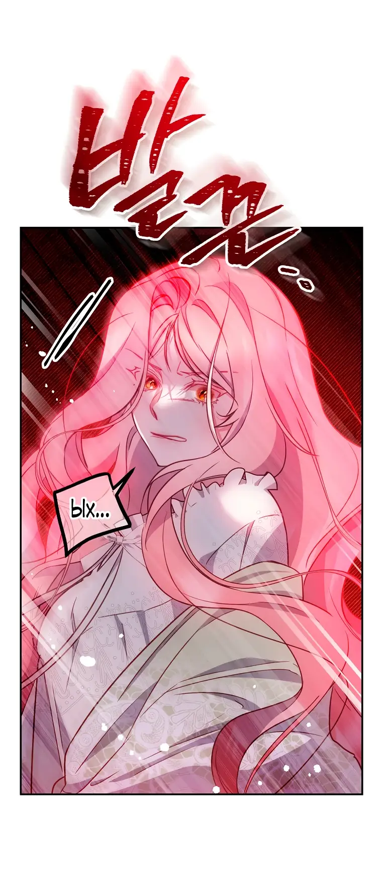 Страница 52 главы 12 манги Следуя зову сердца / As the Heart Leads