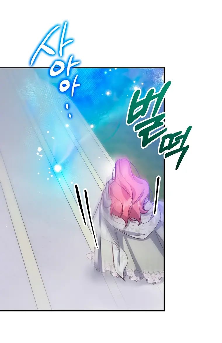 Страница 60 главы 12 манги Следуя зову сердца / As the Heart Leads