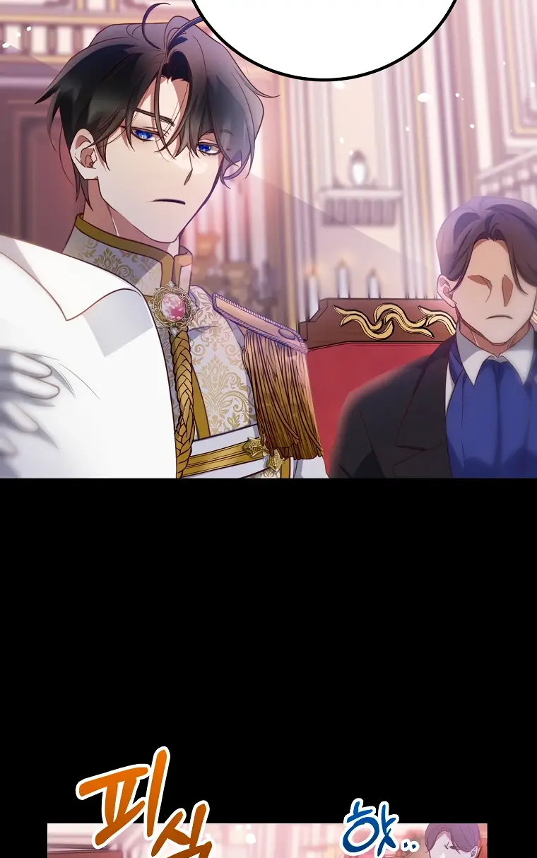 Страница 19 главы 10 манги Следуя зову сердца / As the Heart Leads