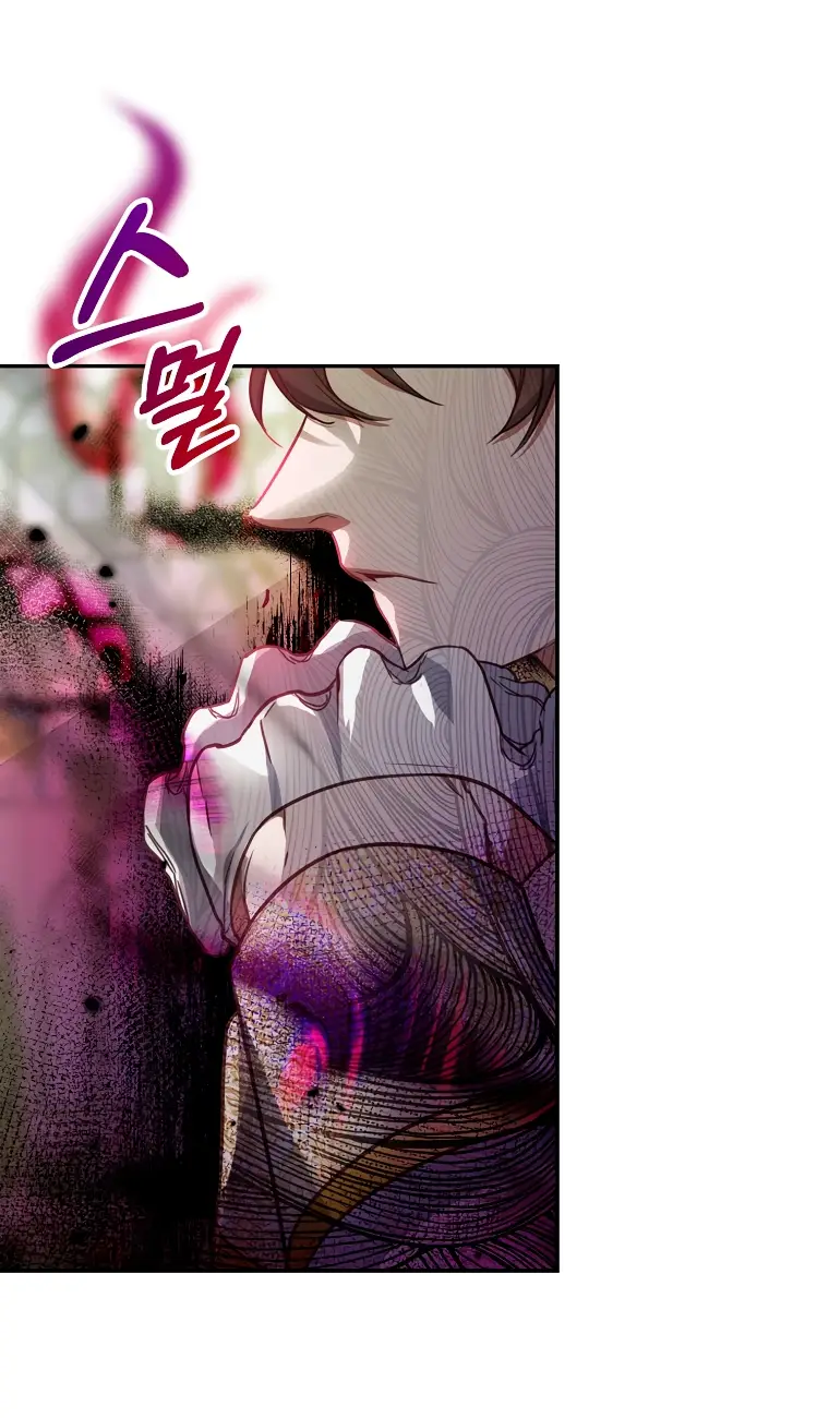 Страница 25 главы 10 манги Следуя зову сердца / As the Heart Leads