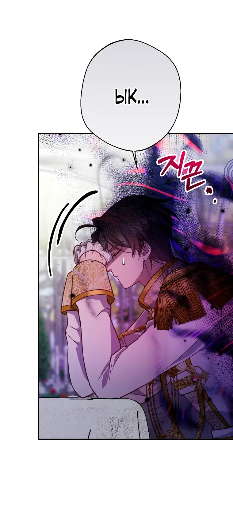 Страница 26 главы 10 манги Следуя зову сердца / As the Heart Leads