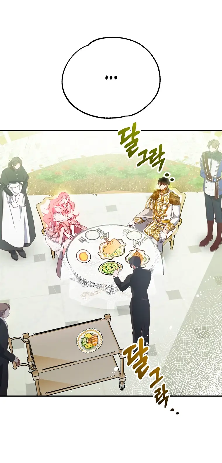 Страница 41 главы 10 манги Следуя зову сердца / As the Heart Leads