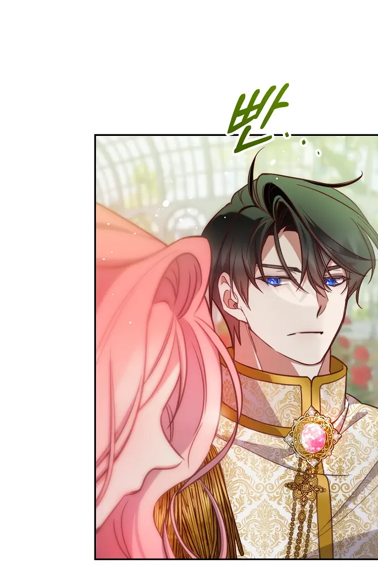 Страница 42 главы 10 манги Следуя зову сердца / As the Heart Leads