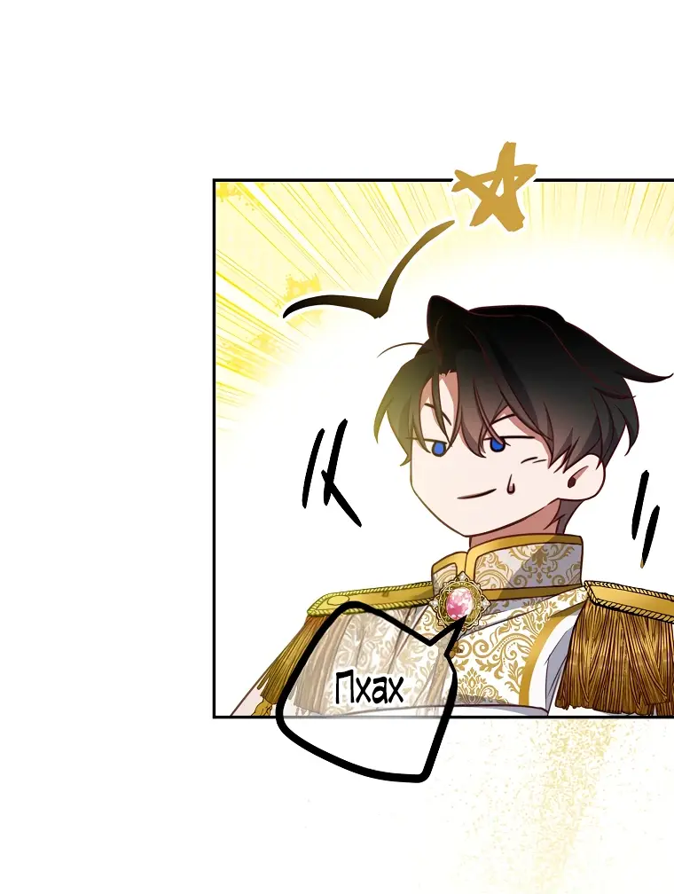 Страница 55 главы 10 манги Следуя зову сердца / As the Heart Leads