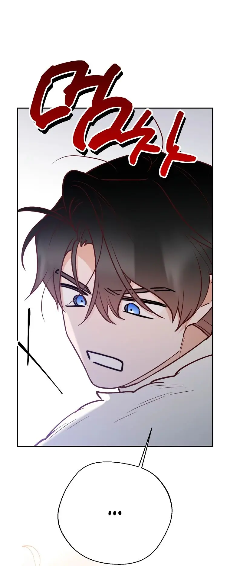 Страница 40 главы 23 манги Следуя зову сердца / As the Heart Leads