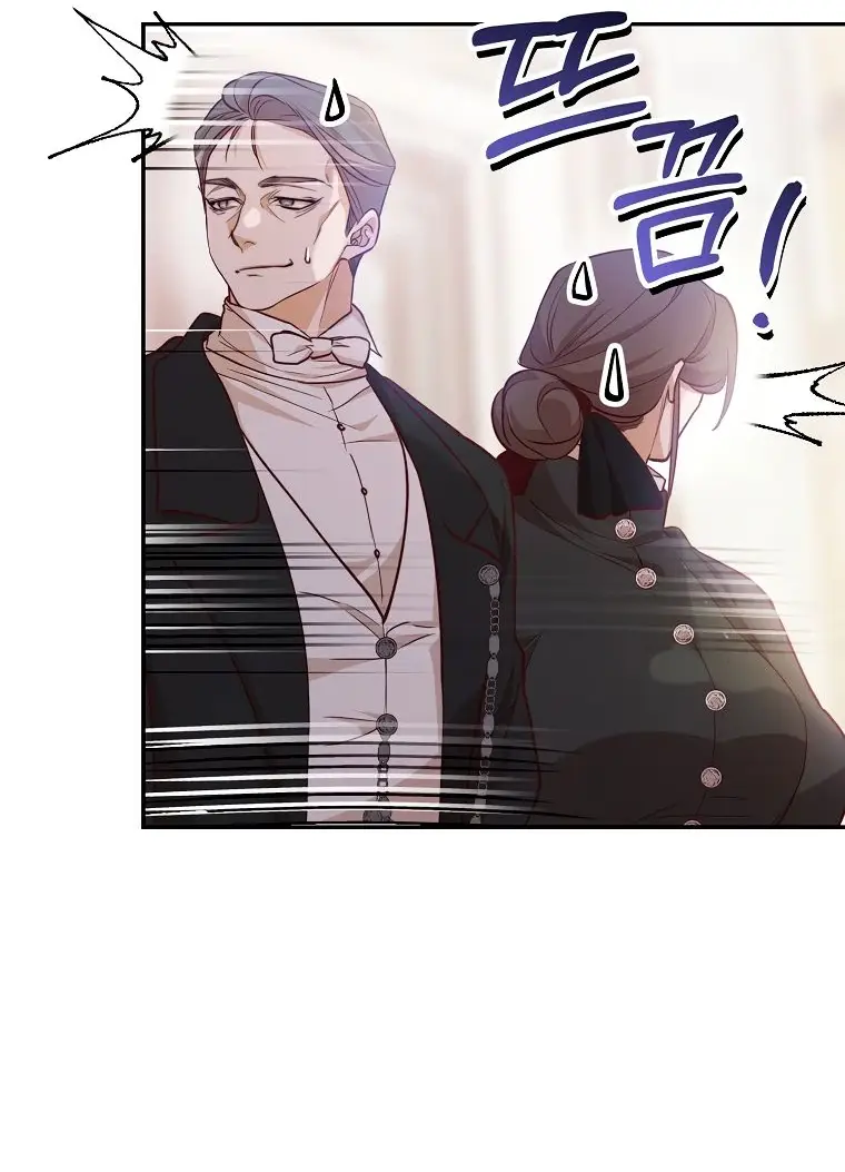 Страница 60 главы 23 манги Следуя зову сердца / As the Heart Leads