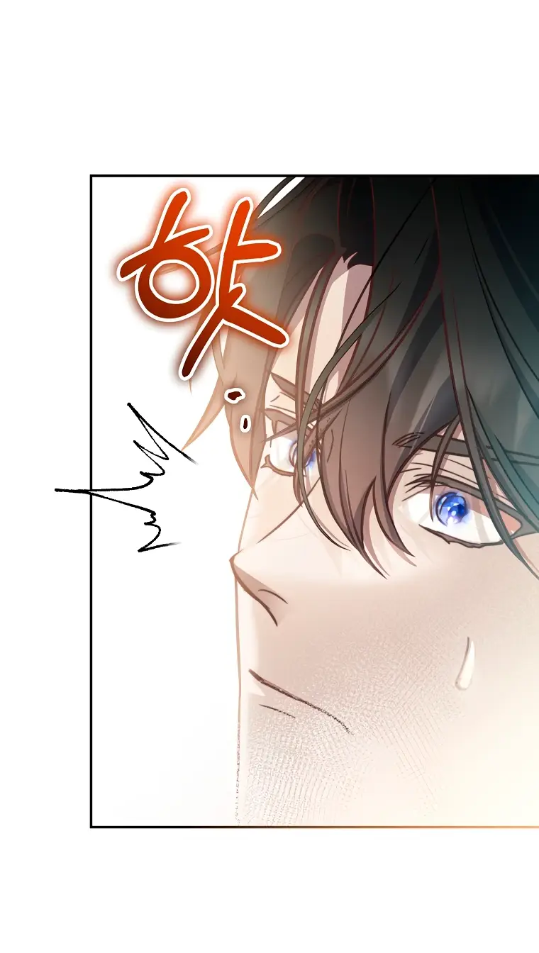 Страница 44 главы 15 манги Следуя зову сердца / As the Heart Leads