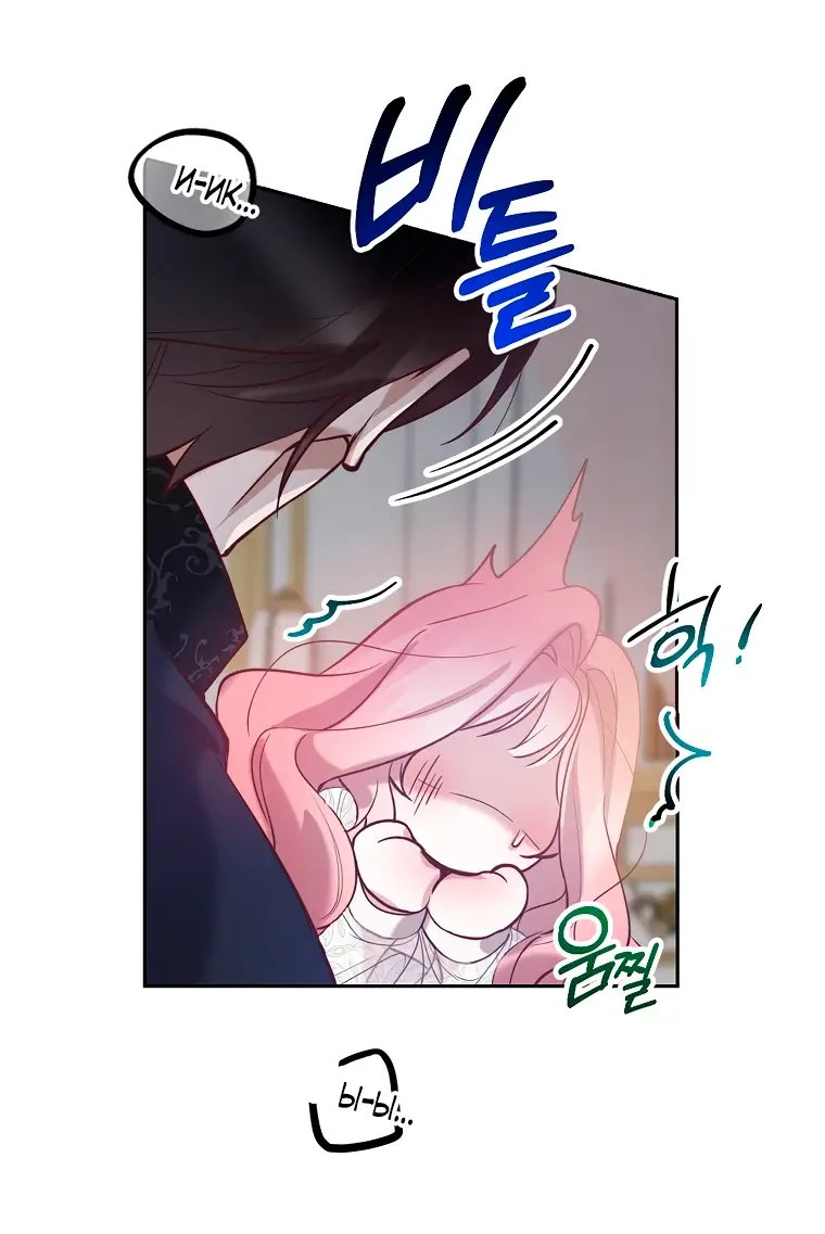 Страница 39 главы 4 манги Следуя зову сердца / As the Heart Leads