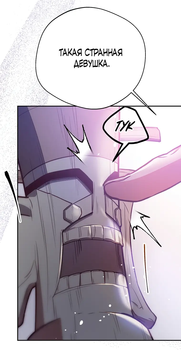 Страница 5 главы 21 манги Следуя зову сердца / As the Heart Leads