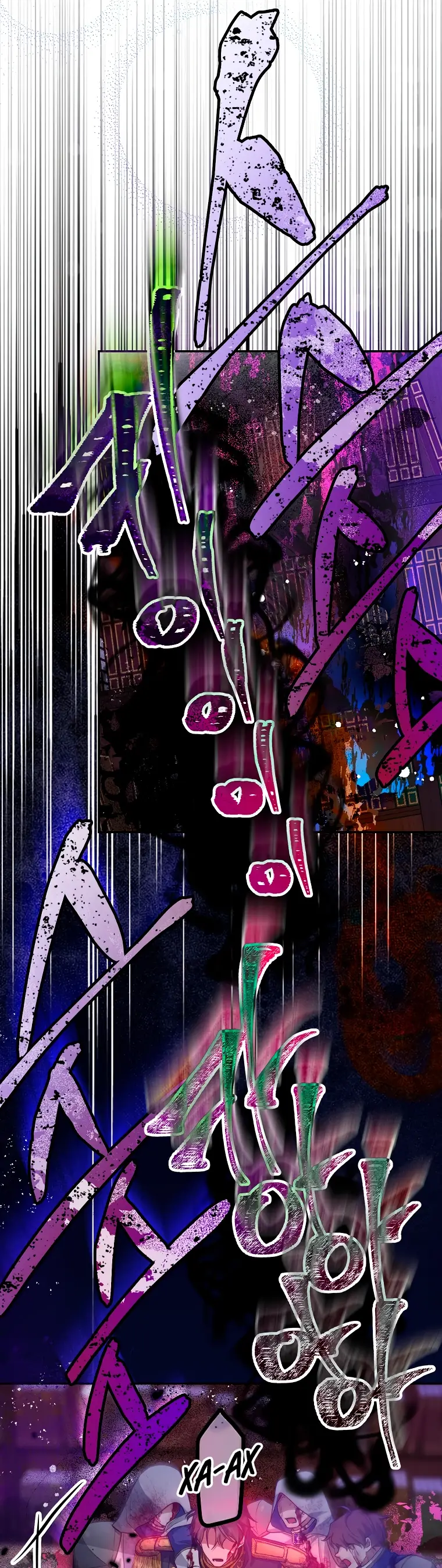 Страница 36 главы 21 манги Следуя зову сердца / As the Heart Leads