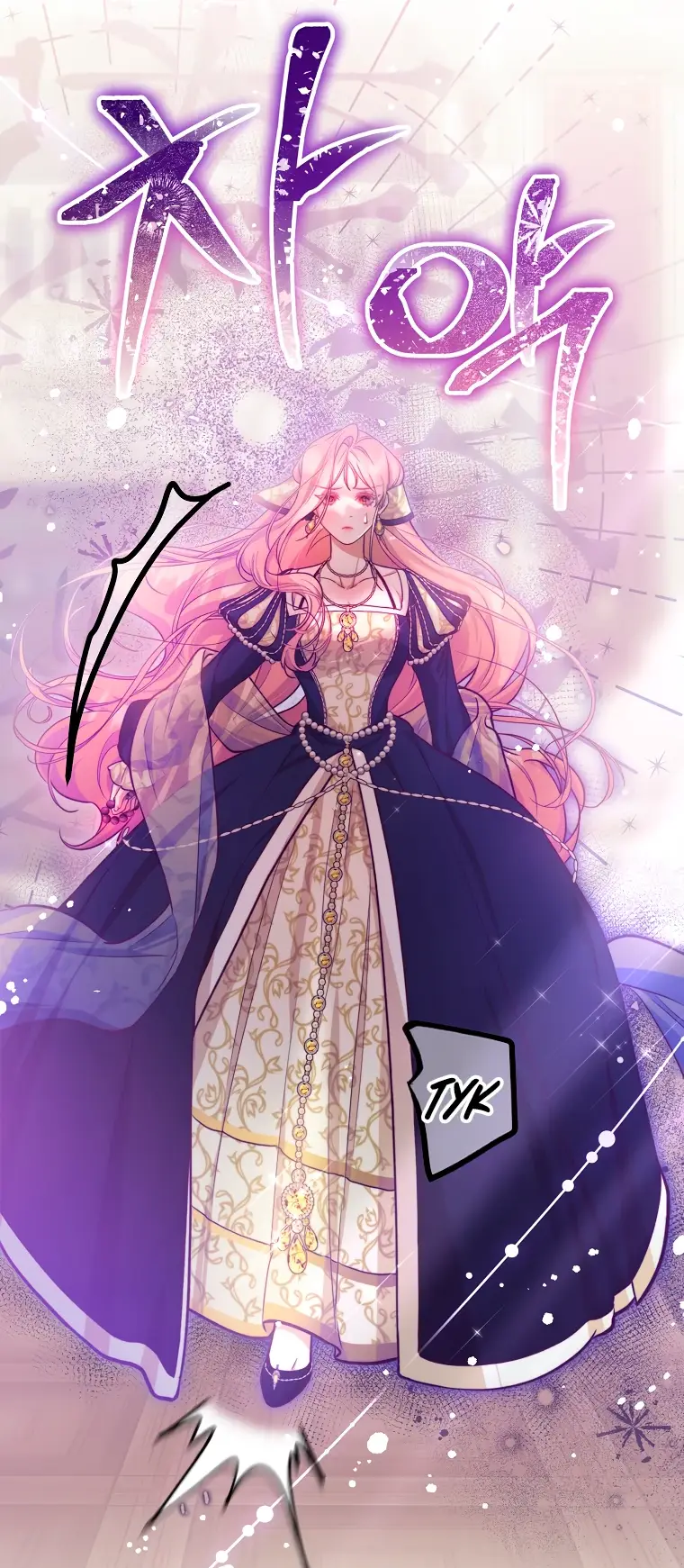 Страница 47 главы 21 манги Следуя зову сердца / As the Heart Leads