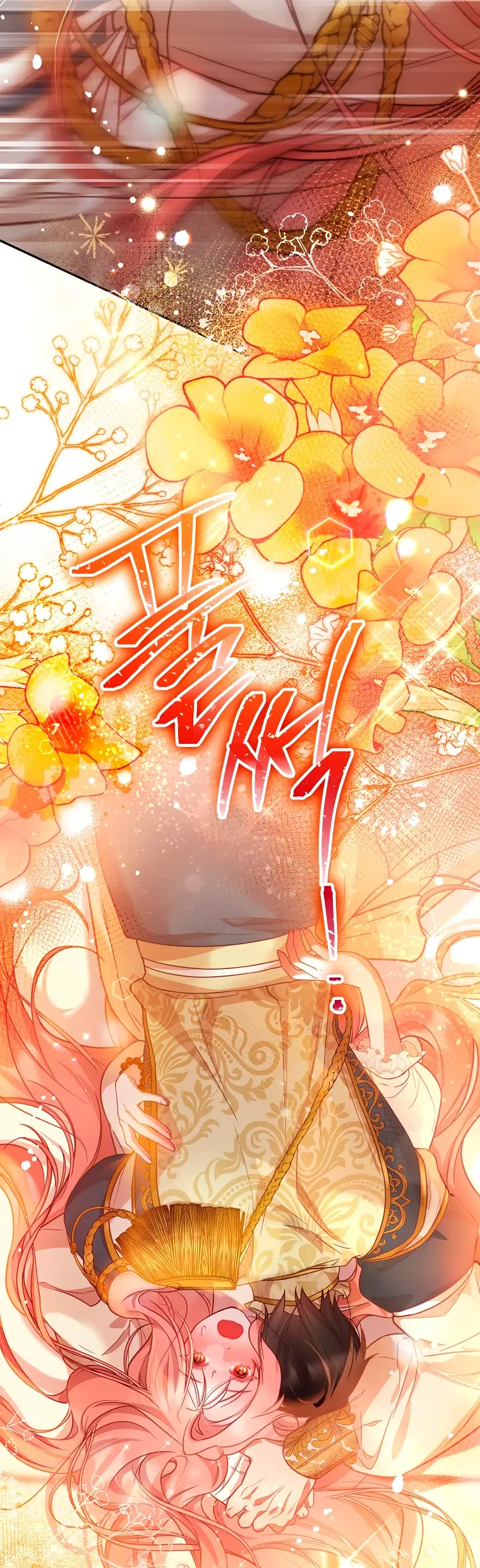 Страница 34 главы 16 манги Следуя зову сердца / As the Heart Leads