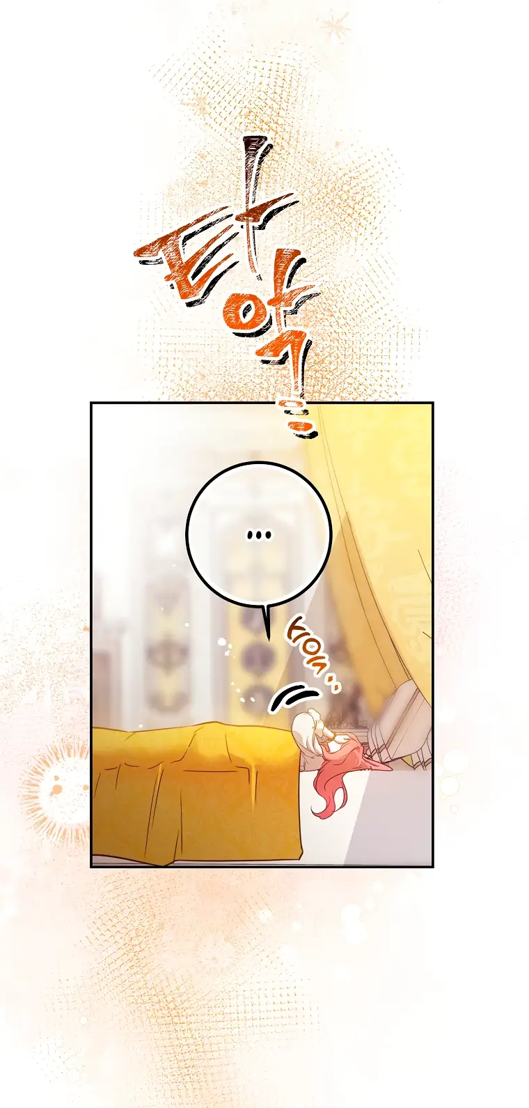 Страница 64 главы 16 манги Следуя зову сердца / As the Heart Leads