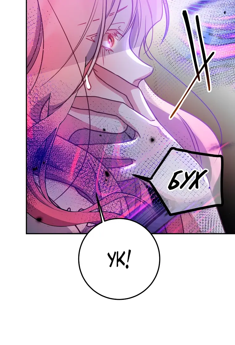 Страница 27 главы 13 манги Следуя зову сердца / As the Heart Leads