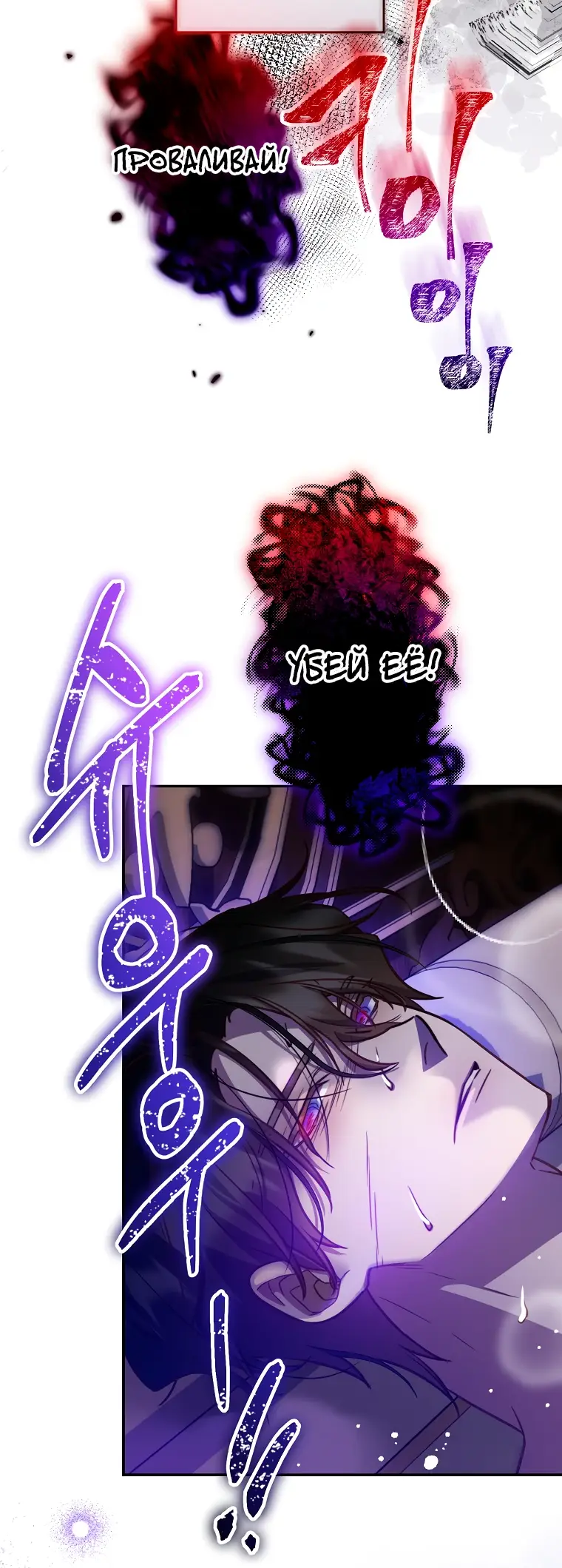 Страница 50 главы 13 манги Следуя зову сердца / As the Heart Leads