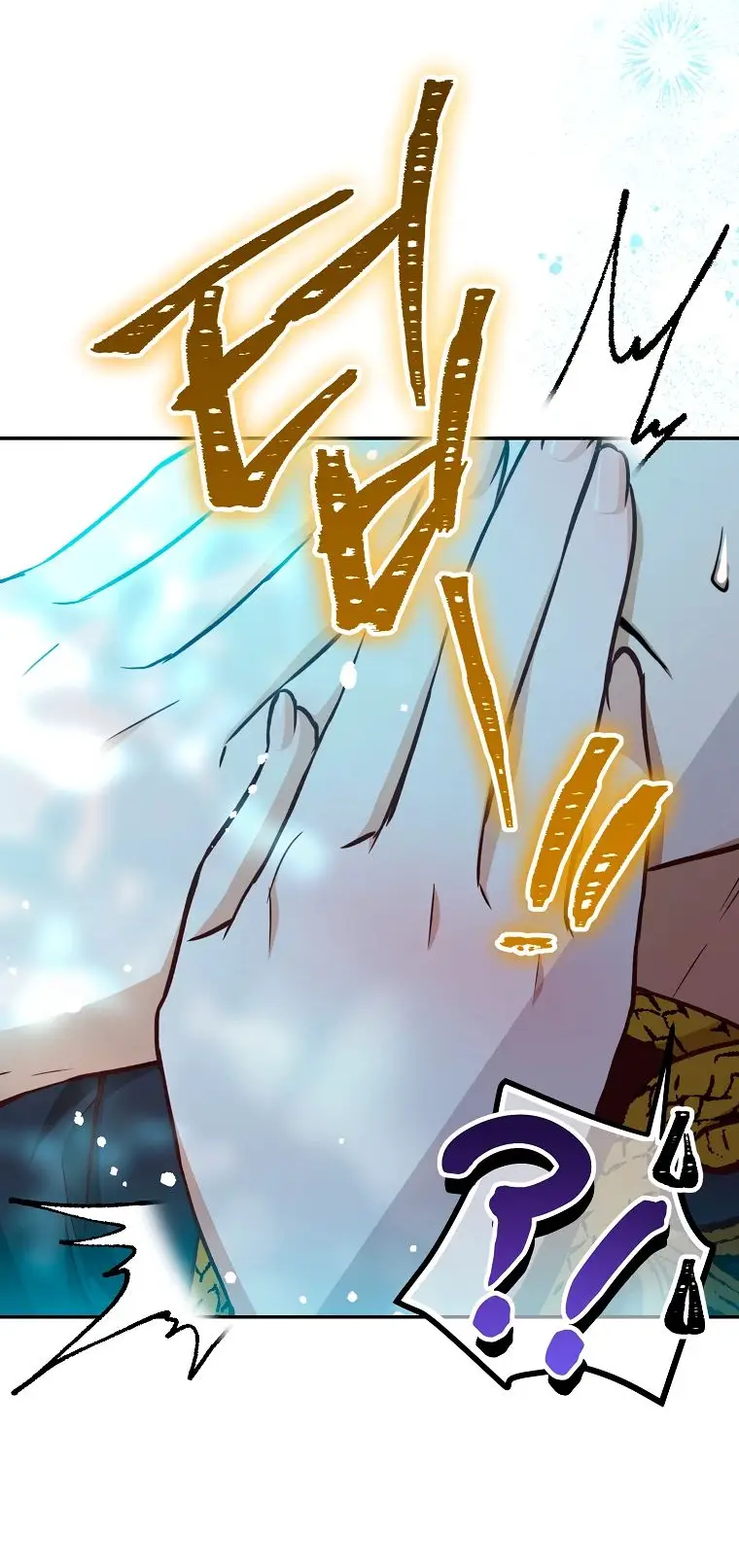 Страница 47 главы 26 манги Следуя зову сердца / As the Heart Leads