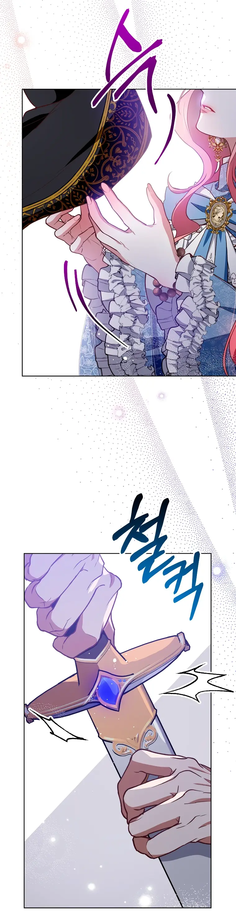 Страница 6 главы 8 манги Следуя зову сердца / As the Heart Leads