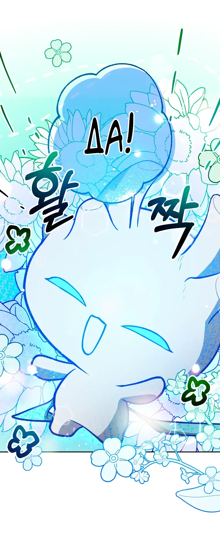 Страница 26 главы 6 манги Следуя зову сердца / As the Heart Leads