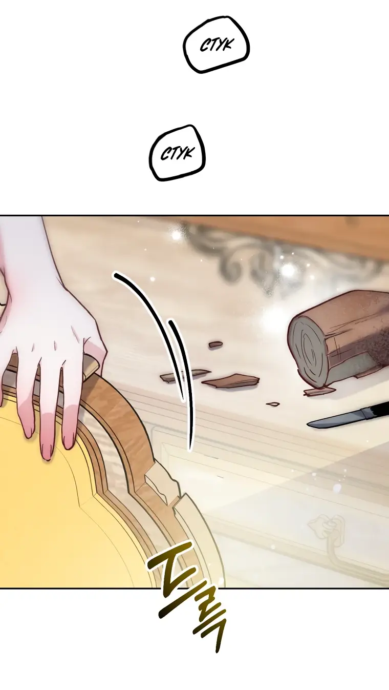 Страница 35 главы 6 манги Следуя зову сердца / As the Heart Leads