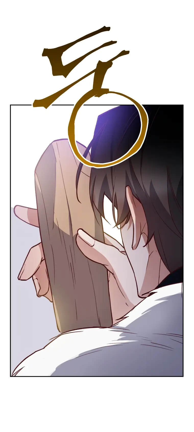 Страница 47 главы 6 манги Следуя зову сердца / As the Heart Leads