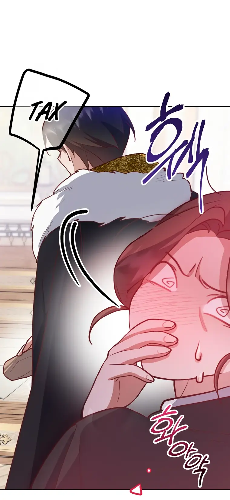 Страница 49 главы 6 манги Следуя зову сердца / As the Heart Leads