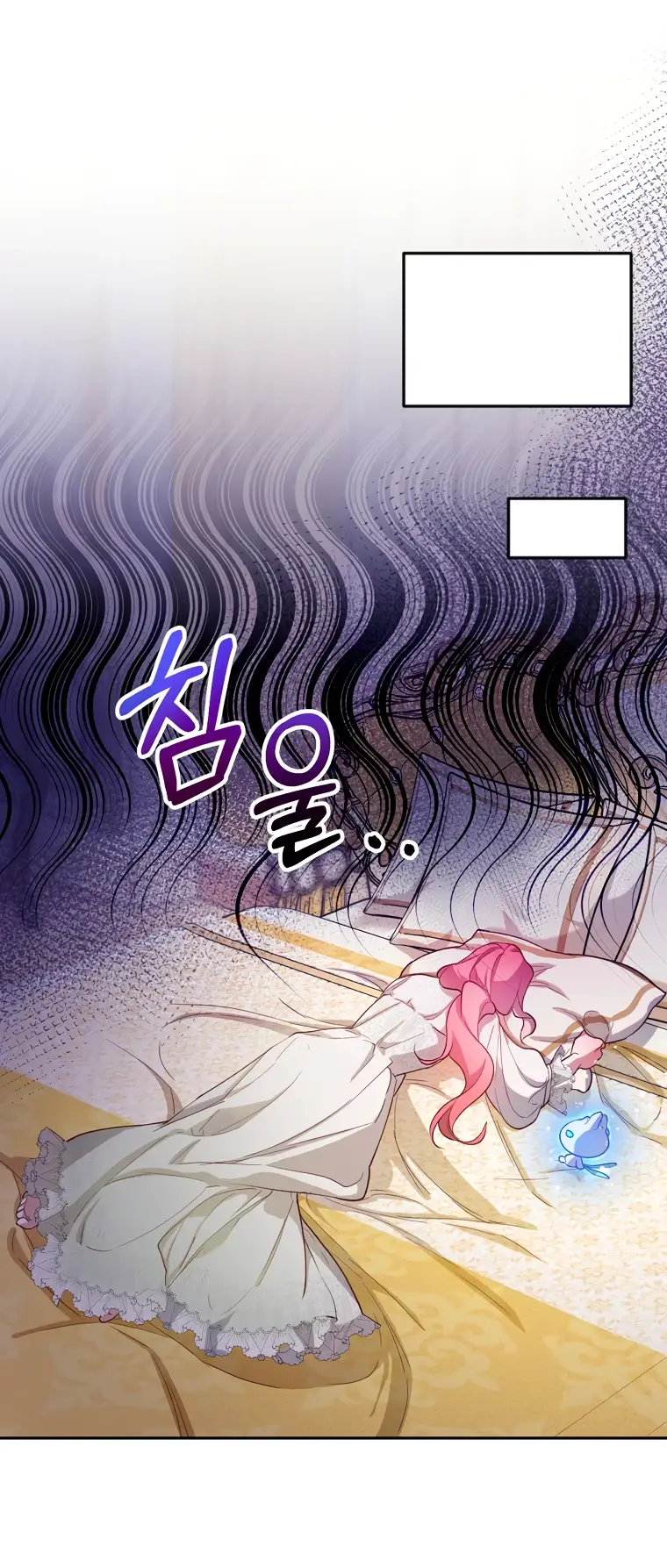 Страница 61 главы 6 манги Следуя зову сердца / As the Heart Leads