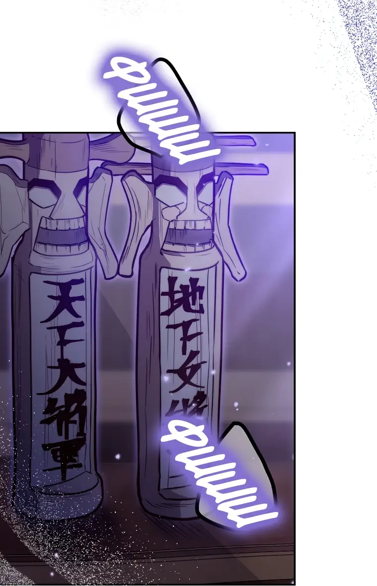 Страница 61 главы 20 манги Следуя зову сердца / As the Heart Leads