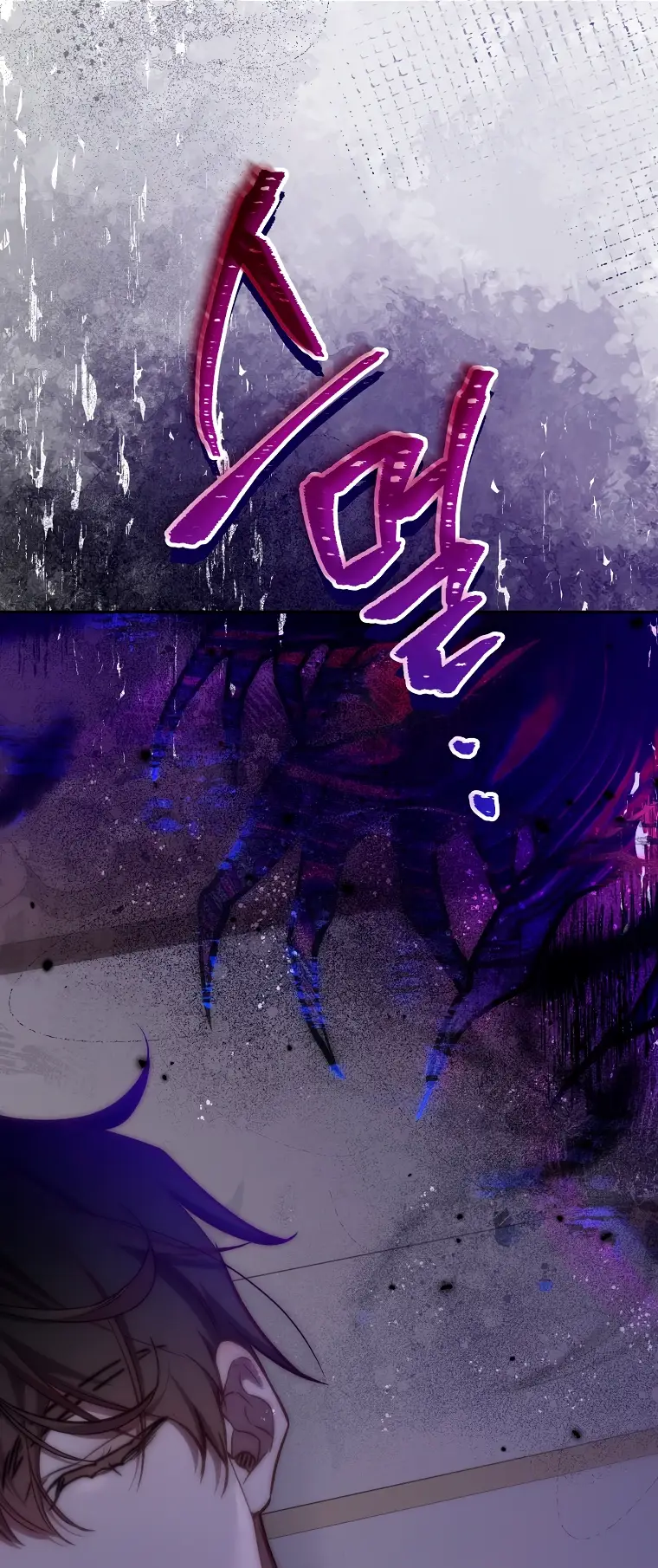 Страница 63 главы 20 манги Следуя зову сердца / As the Heart Leads