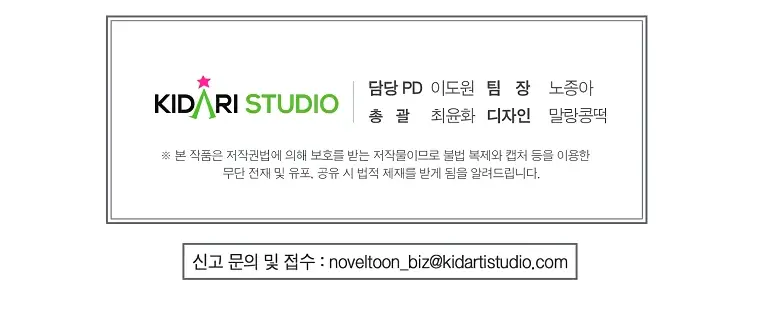 Страница 66 главы 20 манги Следуя зову сердца / As the Heart Leads